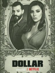 Dollar SAISON 1