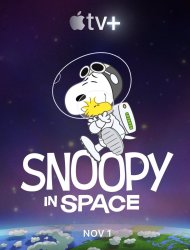 Snoopy dans l'espace SAISON 1