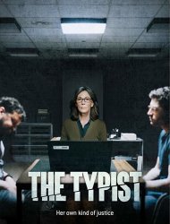 The Typist SAISON 1